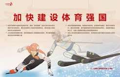 球探的价值全方位剖析